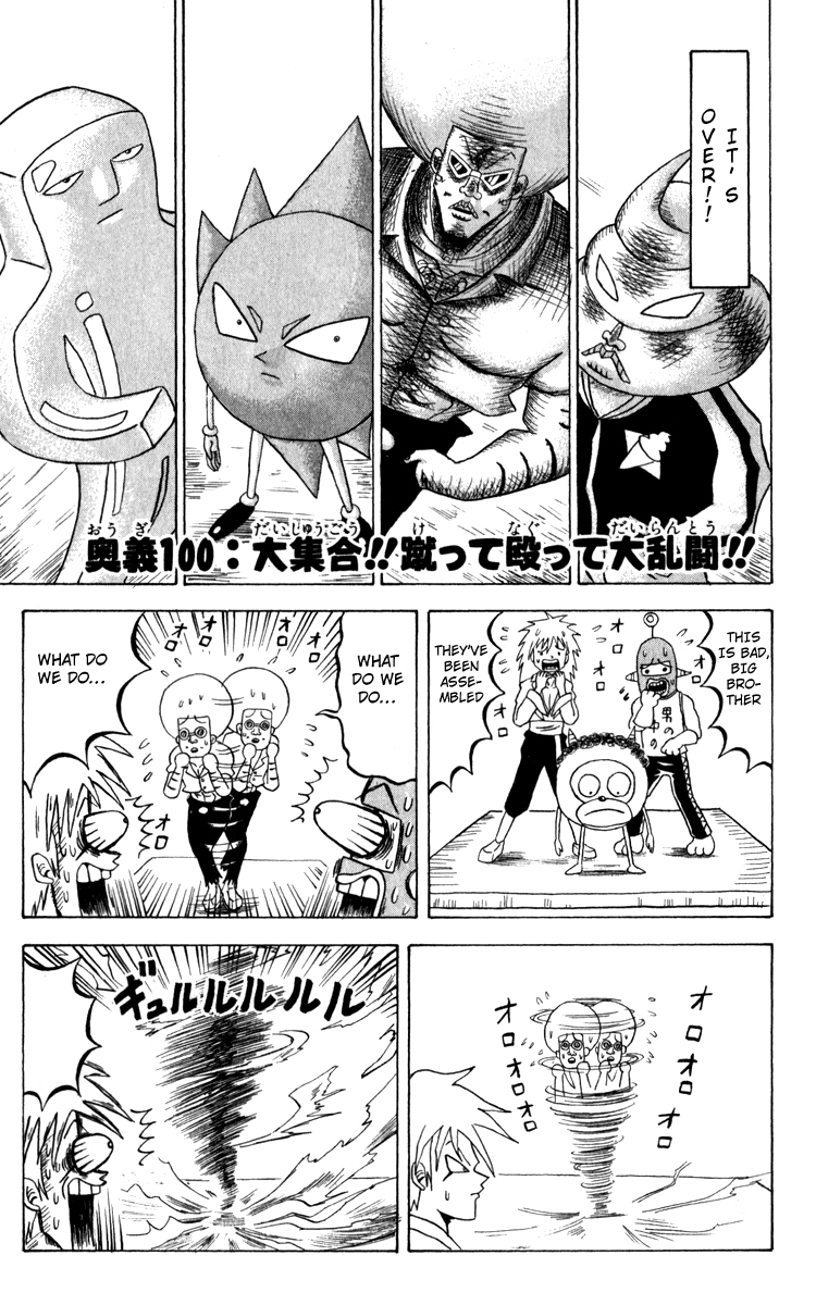 Bobobo-bo Bo-bobo Chapter 100 page 1 - Chapter 100: Big Gathering!! Great Melee of Punching and Kicking!!