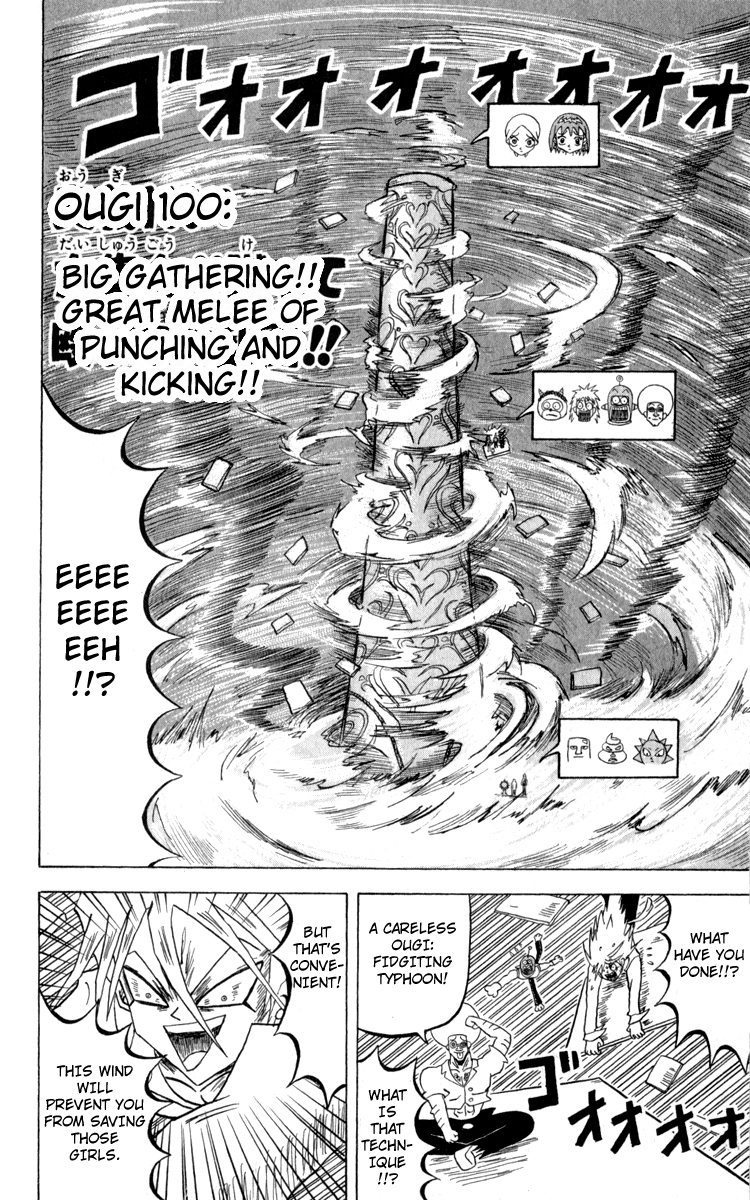 Bobobo-bo Bo-bobo Chapter 100 page 2 - Chapter 100: Big Gathering!! Great Melee of Punching and Kicking!!