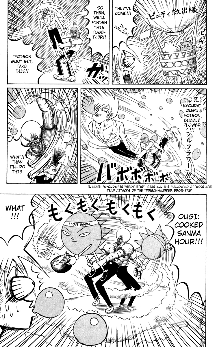 Bobobo-bo Bo-bobo Chapter 100 page 3 - Chapter 100: Big Gathering!! Great Melee of Punching and Kicking!!