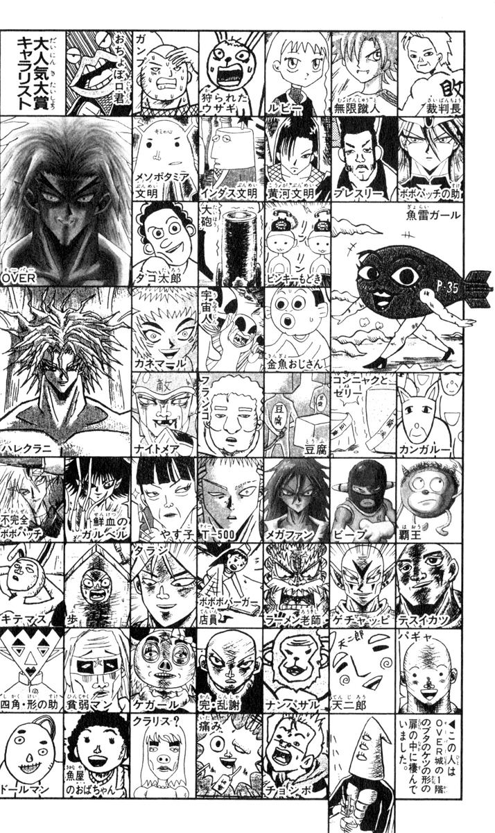 Bobobo-bo Bo-bobo Chapter 101 page 22 - Chapter 101: Collision