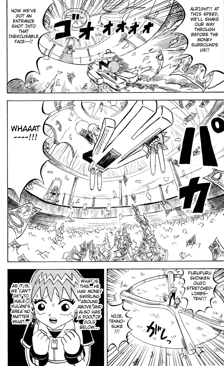 Bobobo-bo Bo-bobo Chapter 102 page 12 - Chapter 102: We're Underestimated!!