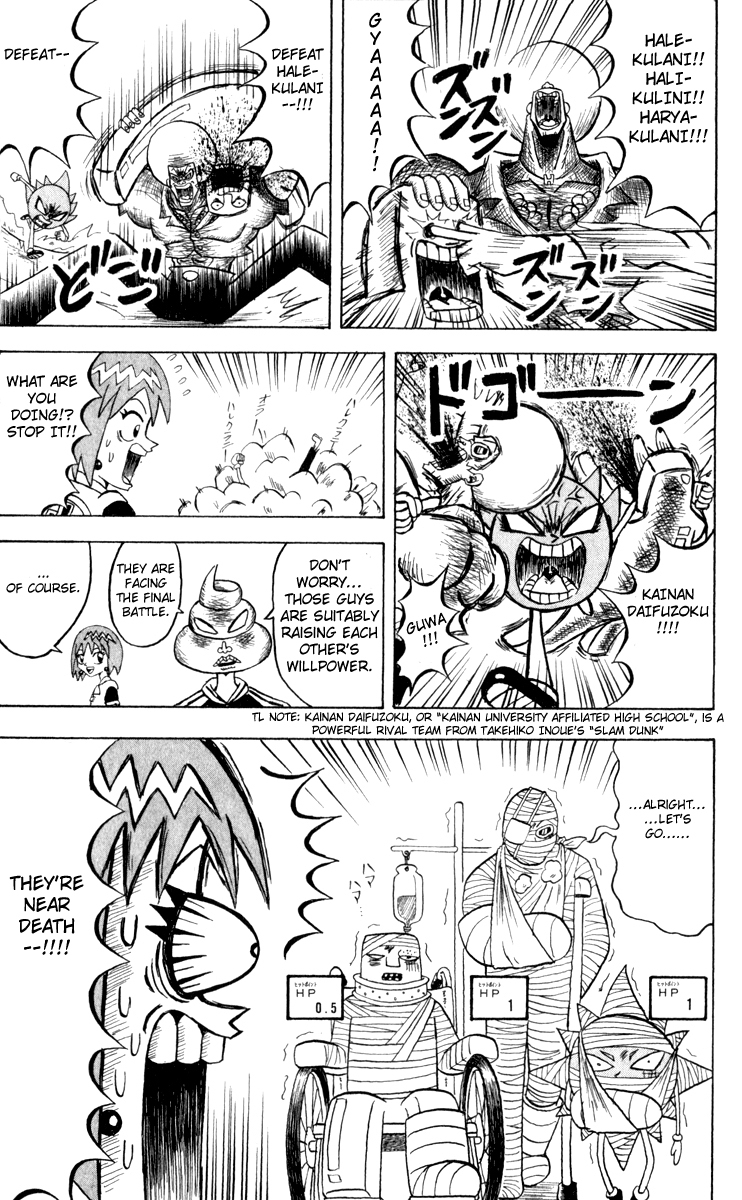Bobobo-bo Bo-bobo Chapter 102 page 3 - Chapter 102: We're Underestimated!!