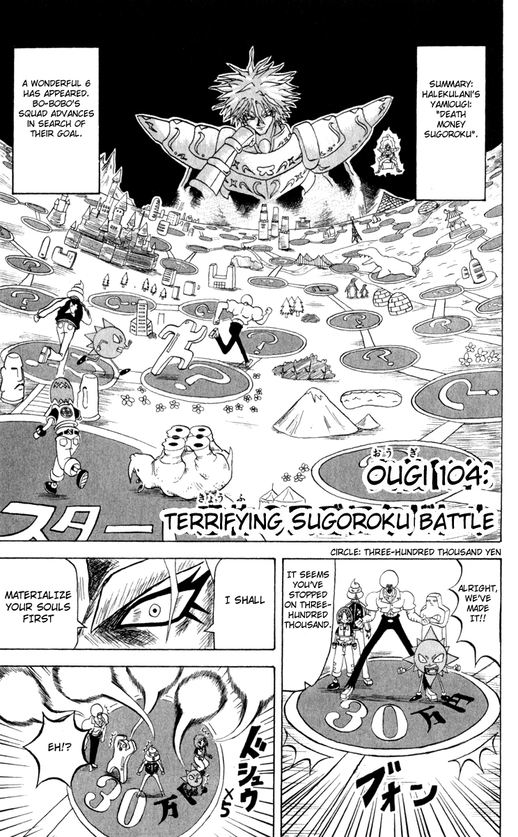 Bobobo-bo Bo-bobo Chapter 104 page 1 - Chapter 104: Terrifying Sugoroku Battle