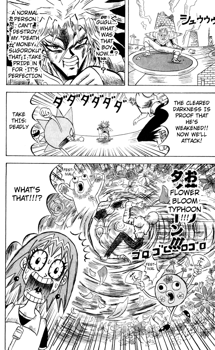 Bobobo-bo Bo-bobo Chapter 104 page 13 - Chapter 104: Terrifying Sugoroku Battle