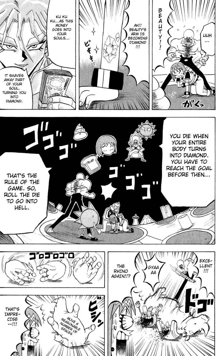 Bobobo-bo Bo-bobo Chapter 104 page 3 - Chapter 104: Terrifying Sugoroku Battle