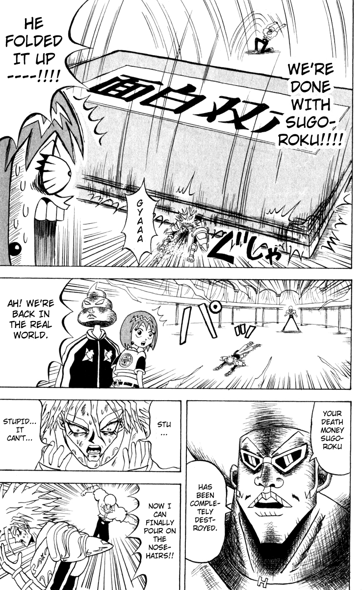 Bobobo-bo Bo-bobo Chapter 105 page 13 - Chapter 105: Unchallenged Zone!!