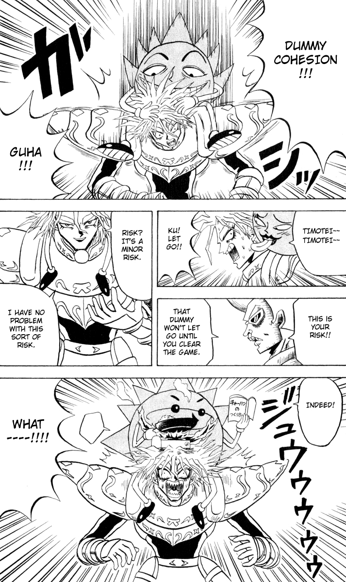 Bobobo-bo Bo-bobo Chapter 105 page 2 - Chapter 105: Unchallenged Zone!!