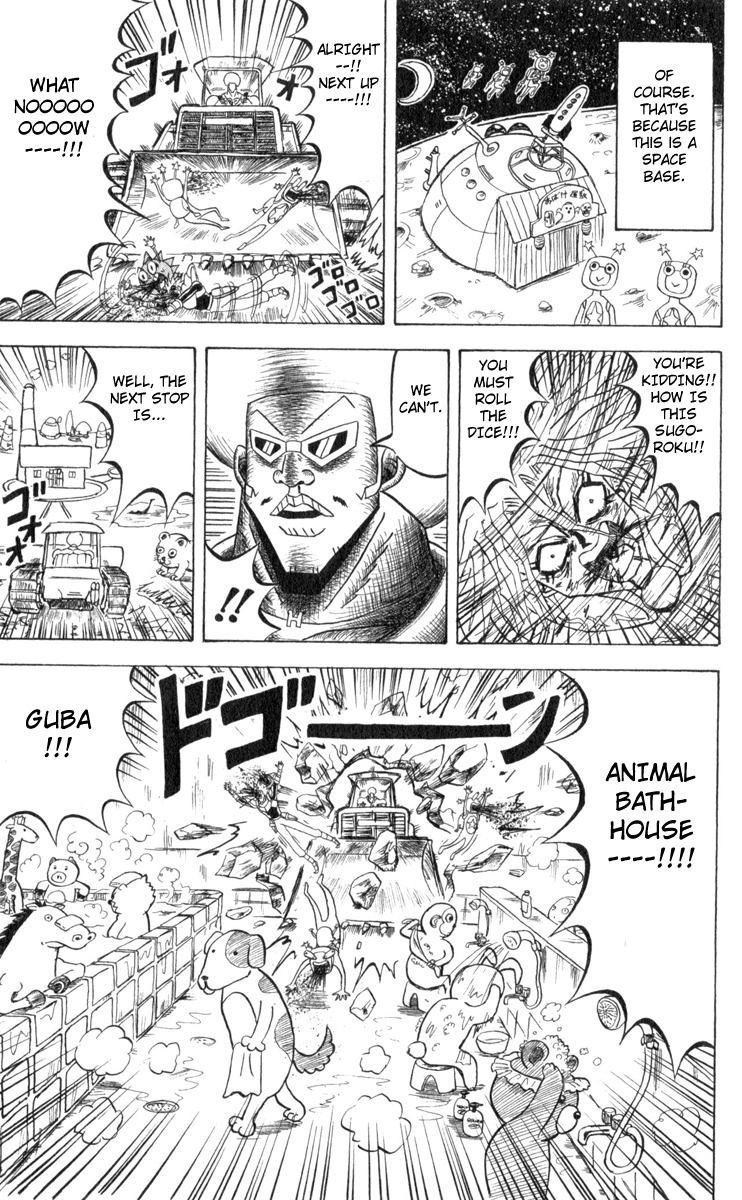 Bobobo-bo Bo-bobo Chapter 105 page 5 - Chapter 105: Unchallenged Zone!!