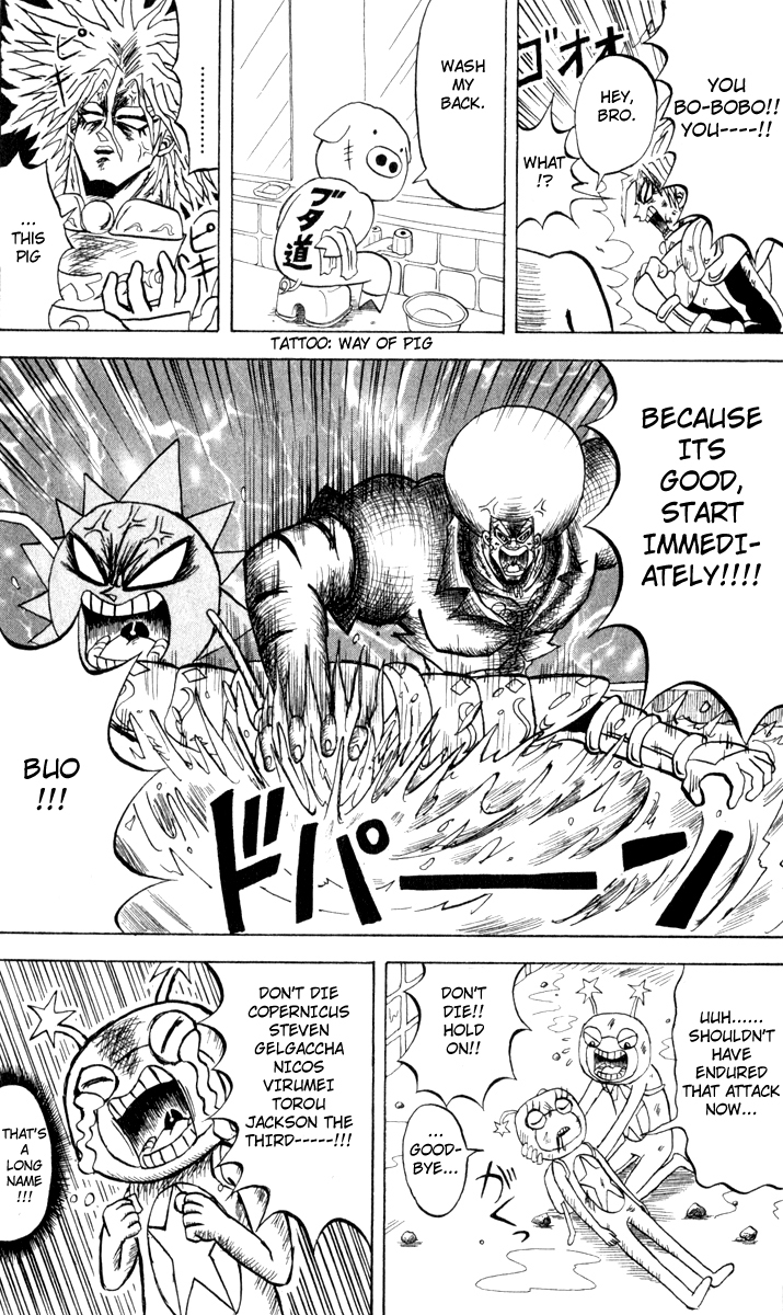 Bobobo-bo Bo-bobo Chapter 105 page 6 - Chapter 105: Unchallenged Zone!!