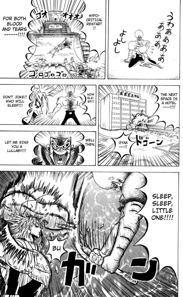 Bobobo-bo Bo-bobo Chapter 105 page 7 - Chapter 105: Unchallenged Zone!!