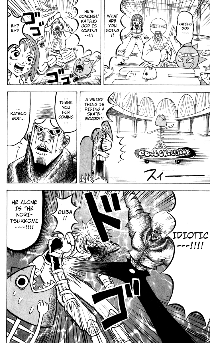 Bobobo-bo Bo-bobo Chapter 106 page 2 - Chapter 106: Bo-bobo the One-Hundred Trillion