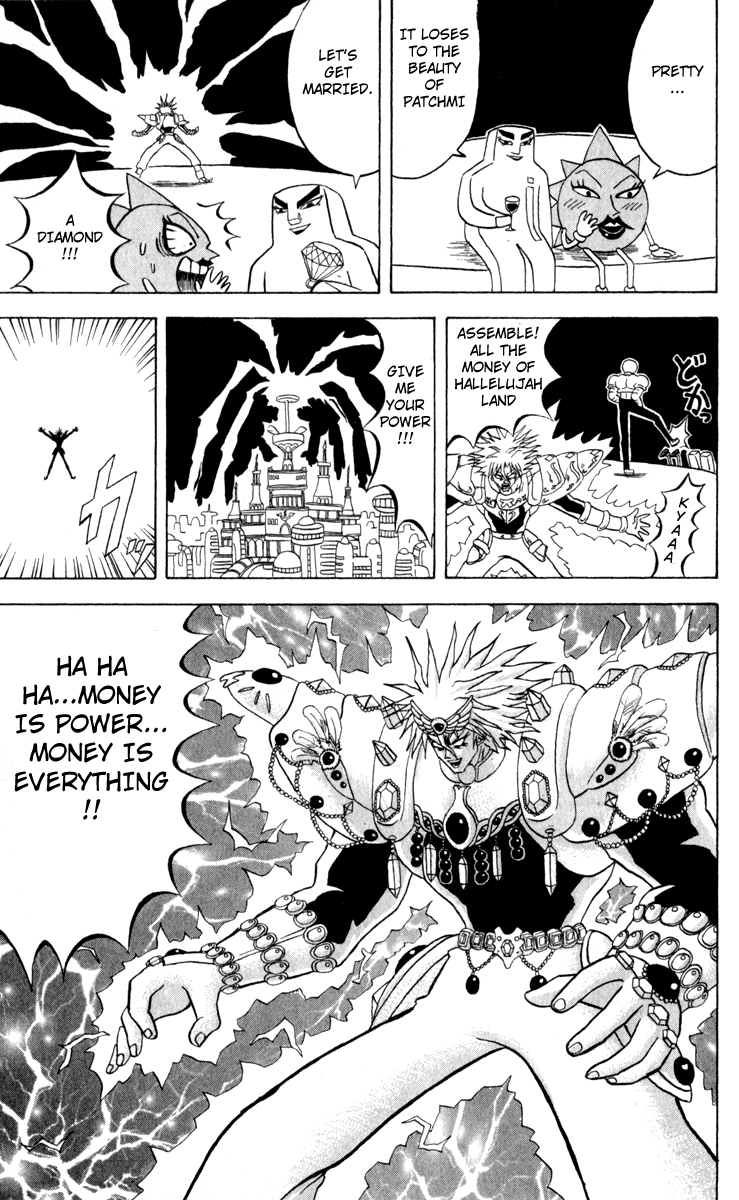 Bobobo-bo Bo-bobo Chapter 106 page 5 - Chapter 106: Bo-bobo the One-Hundred Trillion