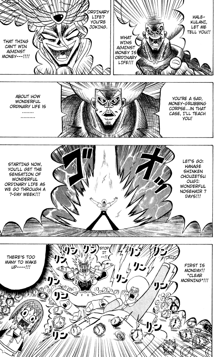 Bobobo-bo Bo-bobo Chapter 107 page 3 - Chapter 107: Important Thing!!