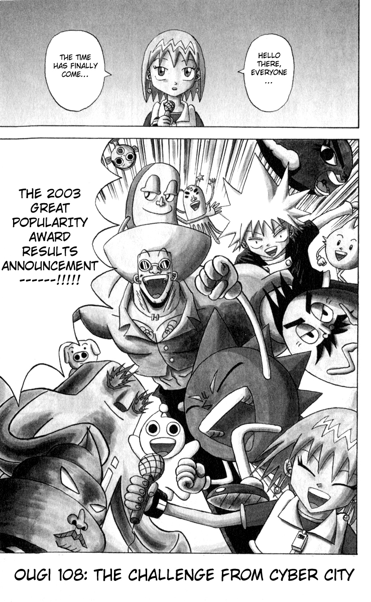 Bobobo-bo Bo-bobo Chapter 108 page 1 - Chapter 108: The Challenge from Cyber City