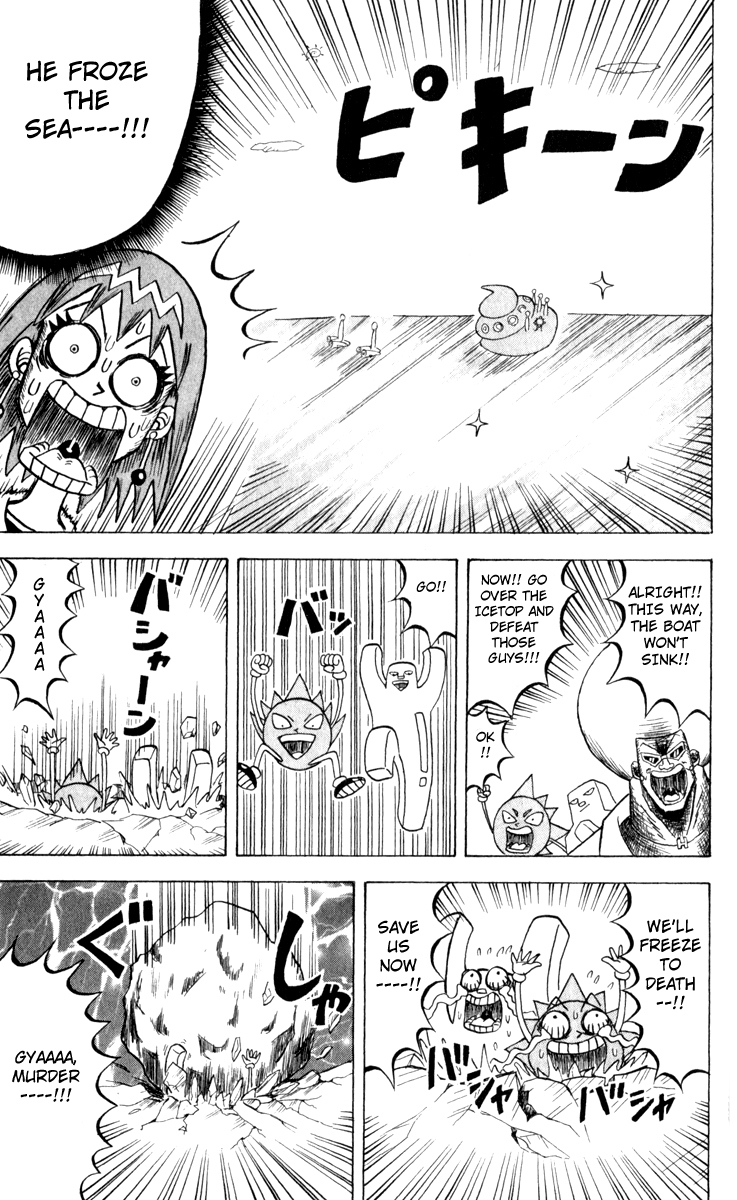 Bobobo-bo Bo-bobo Chapter 108 page 17 - Chapter 108: The Challenge from Cyber City