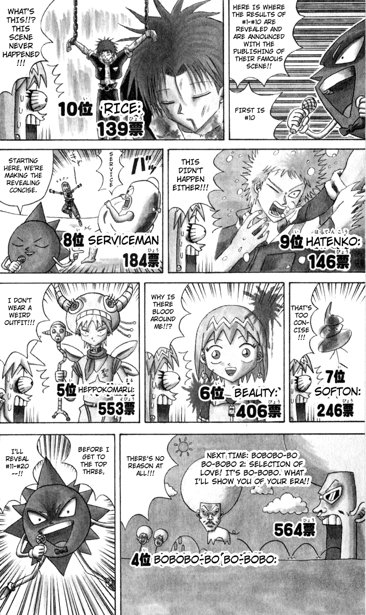 Bobobo-bo Bo-bobo Chapter 108 page 2 - Chapter 108: The Challenge from Cyber City