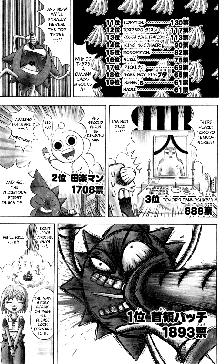 Bobobo-bo Bo-bobo Chapter 108 page 3 - Chapter 108: The Challenge from Cyber City