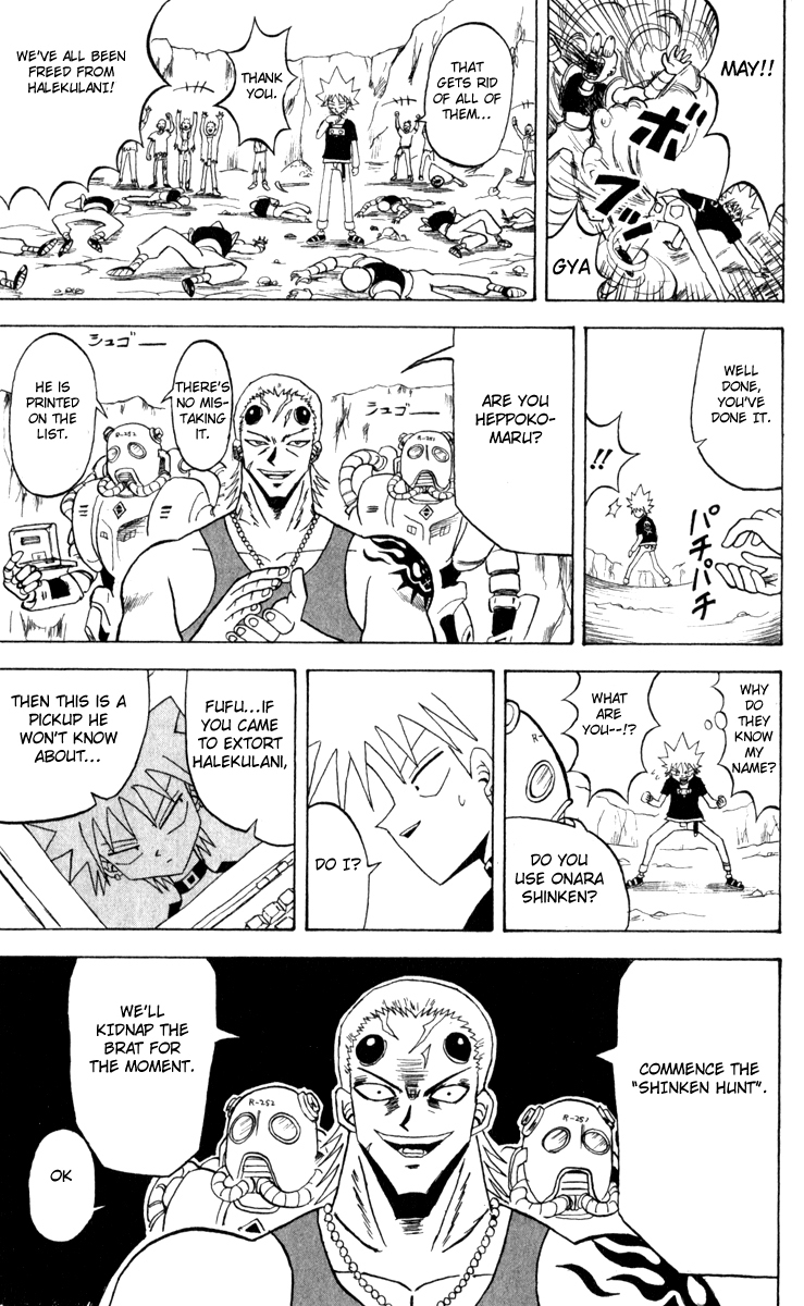 Bobobo-bo Bo-bobo Chapter 108 page 5 - Chapter 108: The Challenge from Cyber City