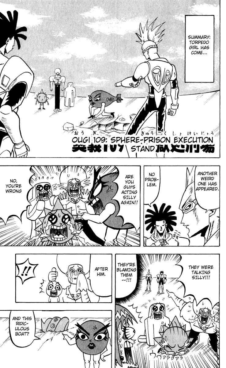 Bobobo-bo Bo-bobo Chapter 109 page 1 - Chapter 109: Sphere-Prison Execution Stand