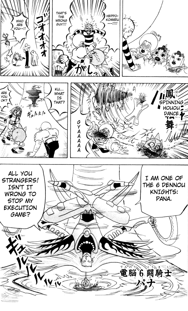 Bobobo-bo Bo-bobo Chapter 109 page 8 - Chapter 109: Sphere-Prison Execution Stand