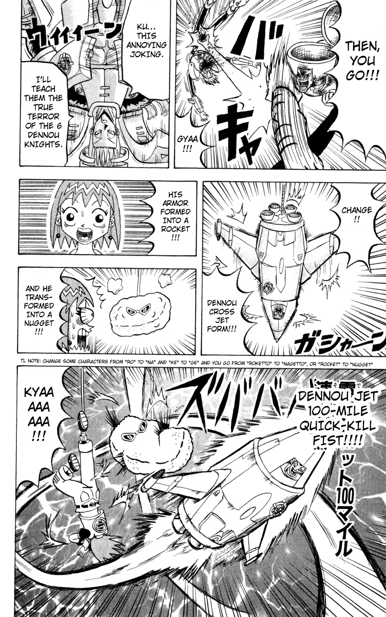 Bobobo-bo Bo-bobo Chapter 111 page 12 - Chapter 111: Fun Bungee Festival
