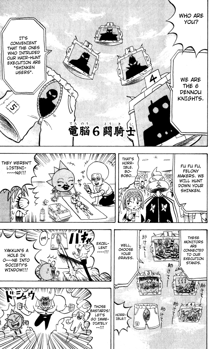 Bobobo-bo Bo-bobo Chapter 111 page 3 - Chapter 111: Fun Bungee Festival