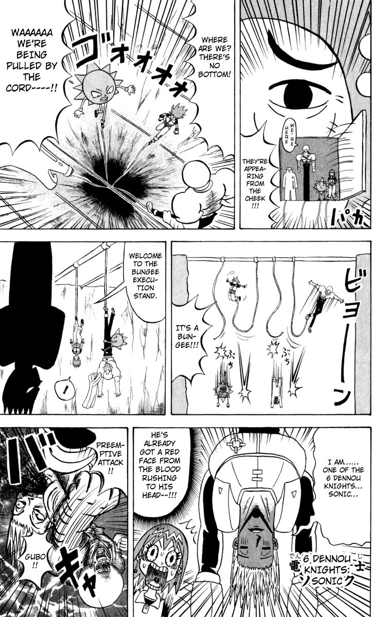 Bobobo-bo Bo-bobo Chapter 111 page 5 - Chapter 111: Fun Bungee Festival