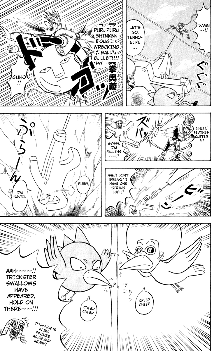 Bobobo-bo Bo-bobo Chapter 111 page 9 - Chapter 111: Fun Bungee Festival