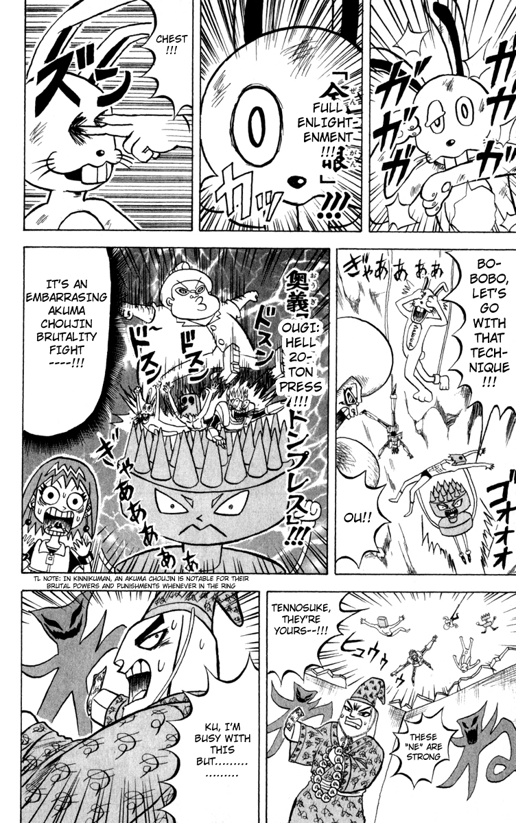 Bobobo-bo Bo-bobo Chapter 112 page 12 - Chapter 112: As It Pleases