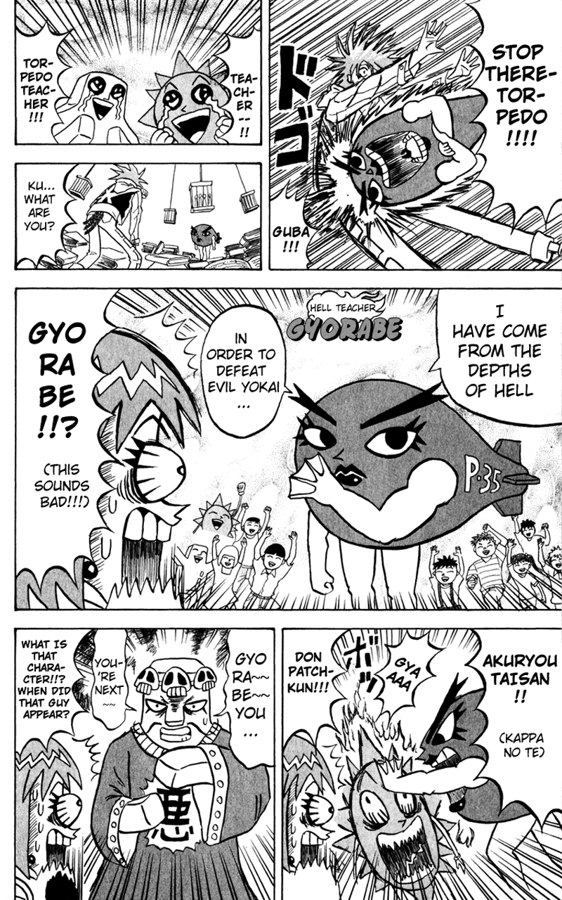 Bobobo-bo Bo-bobo Chapter 113 page 11 - Chapter 113: Bo-bobo Gets Angry!!