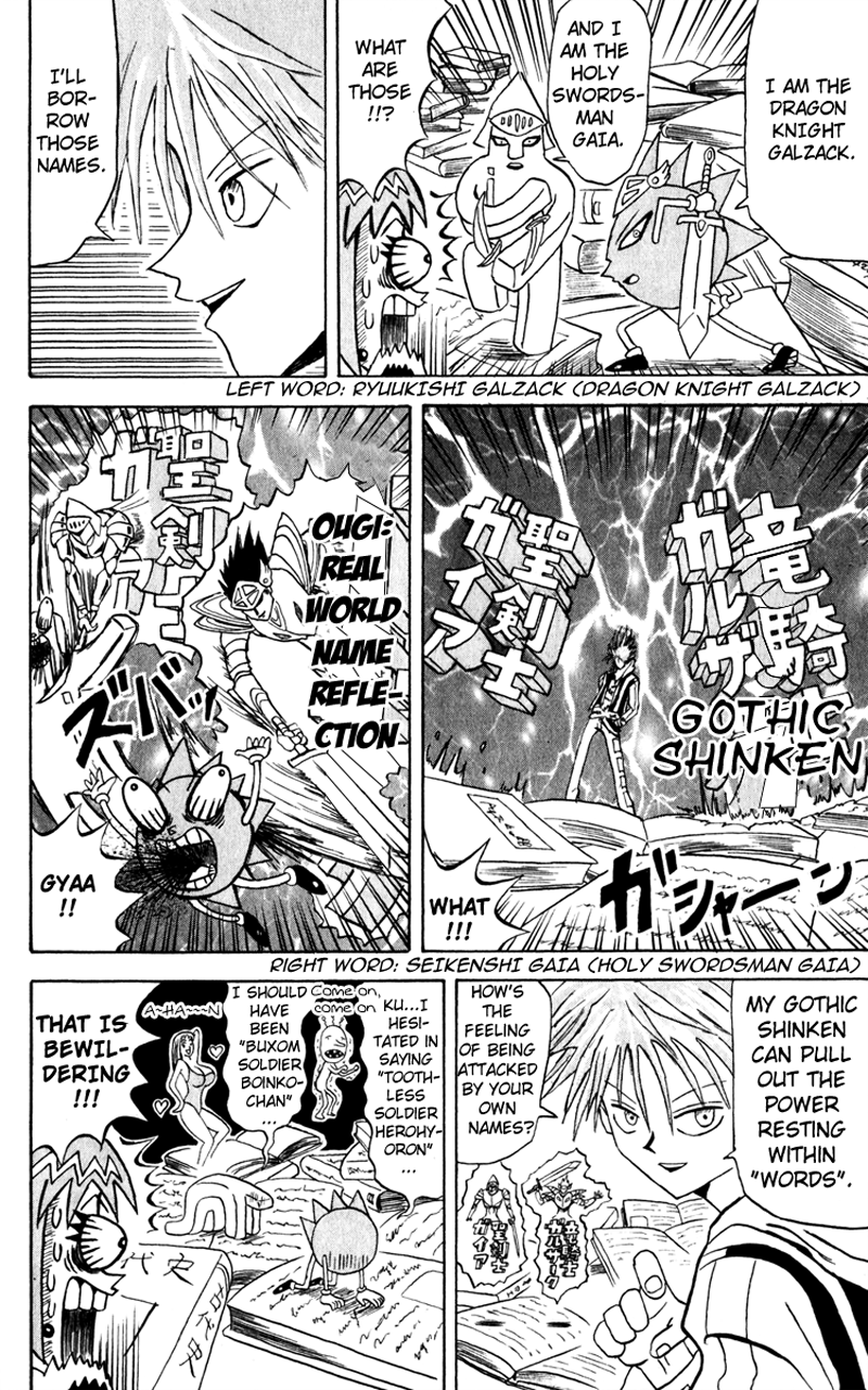 Bobobo-bo Bo-bobo Chapter 113 page 9 - Chapter 113: Bo-bobo Gets Angry!!