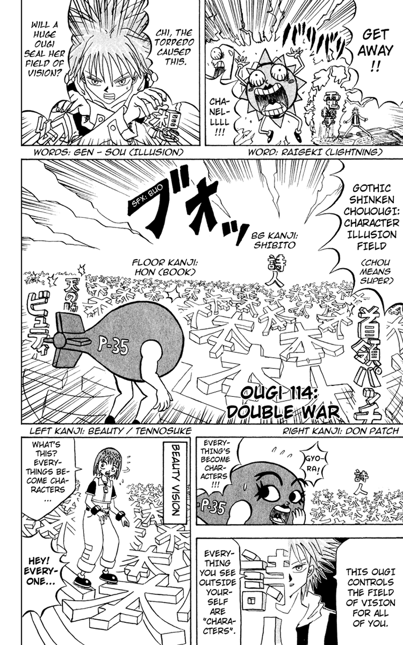 Bobobo-bo Bo-bobo Chapter 114 page 2 - Chapter 114: Double War