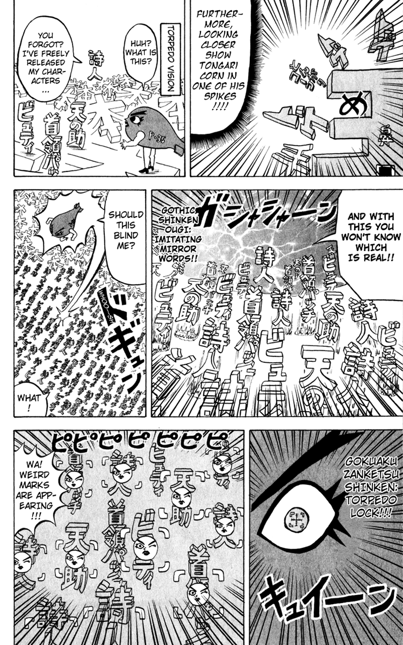 Bobobo-bo Bo-bobo Chapter 114 page 4 - Chapter 114: Double War
