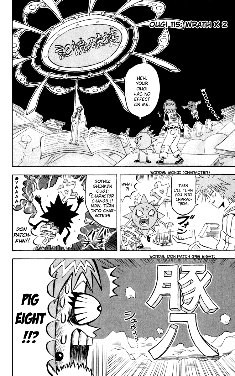 Bobobo-bo Bo-bobo Chapter 115 page 3 - Chapter 115: Wrath x 2