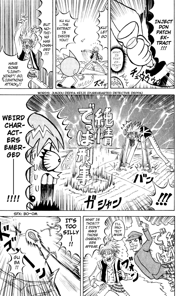Bobobo-bo Bo-bobo Chapter 115 page 6 - Chapter 115: Wrath x 2