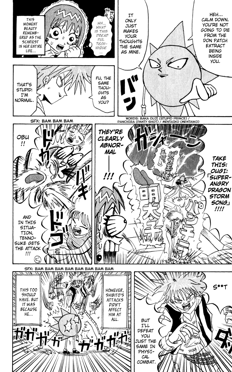 Bobobo-bo Bo-bobo Chapter 115 page 7 - Chapter 115: Wrath x 2
