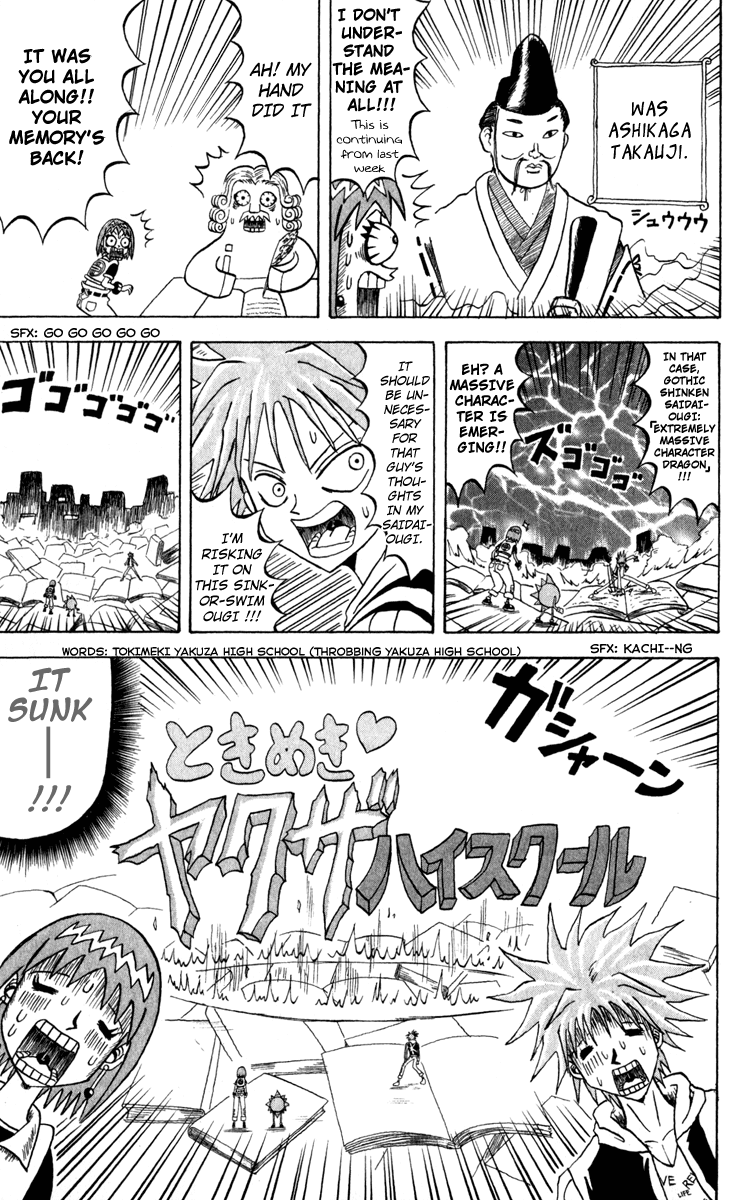 Bobobo-bo Bo-bobo Chapter 115 page 8 - Chapter 115: Wrath x 2