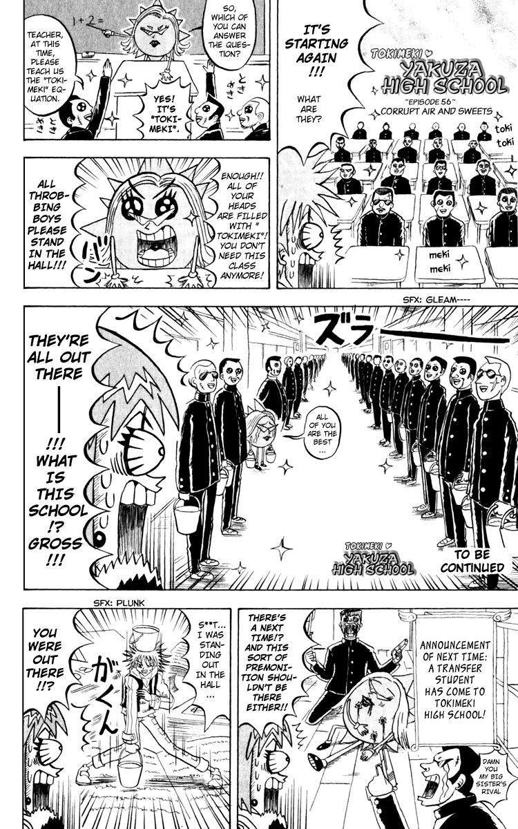 Bobobo-bo Bo-bobo Chapter 115 page 9 - Chapter 115: Wrath x 2