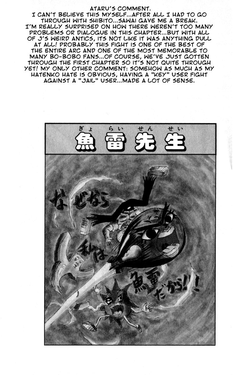 Bobobo-bo Bo-bobo Chapter 116 page 17 - Chapter 116: Messenger of the Black Sun
