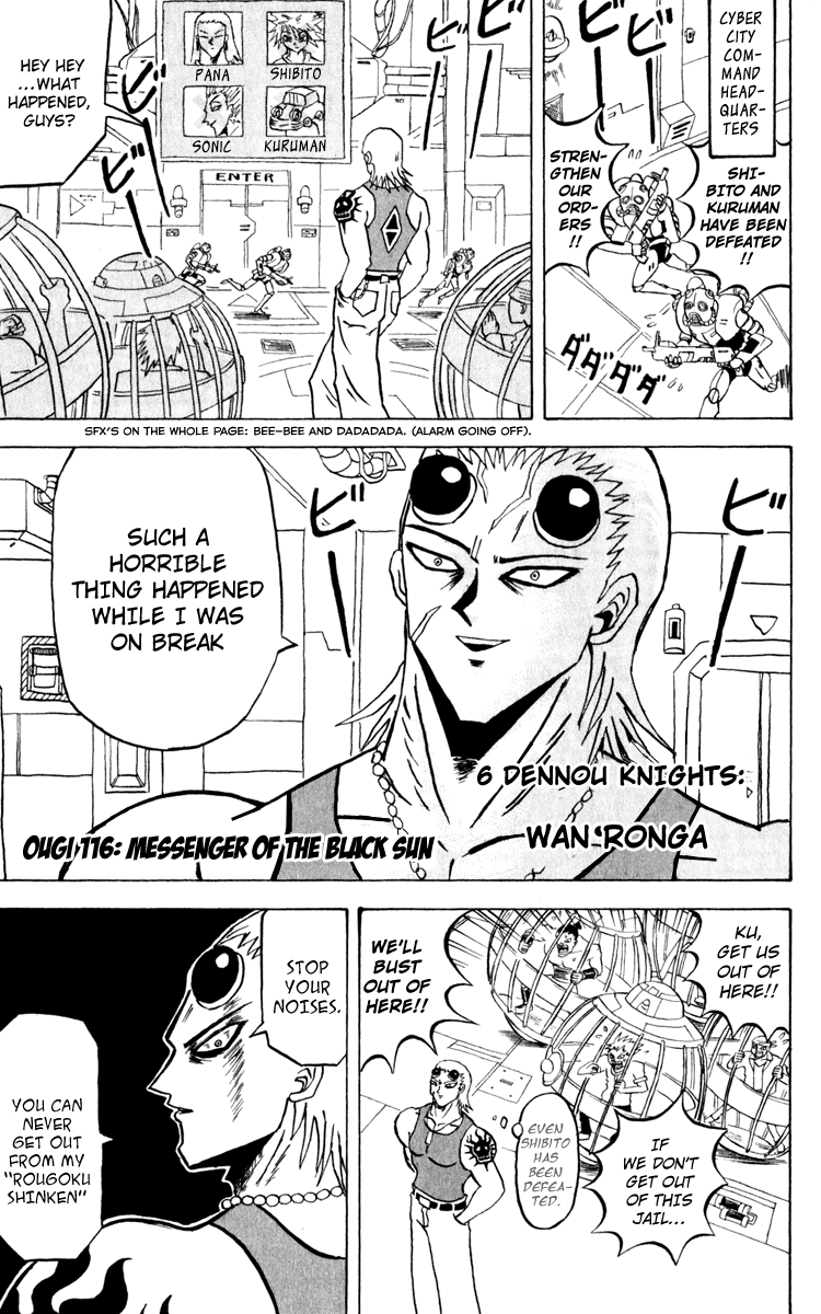Bobobo-bo Bo-bobo Chapter 116 page 2 - Chapter 116: Messenger of the Black Sun