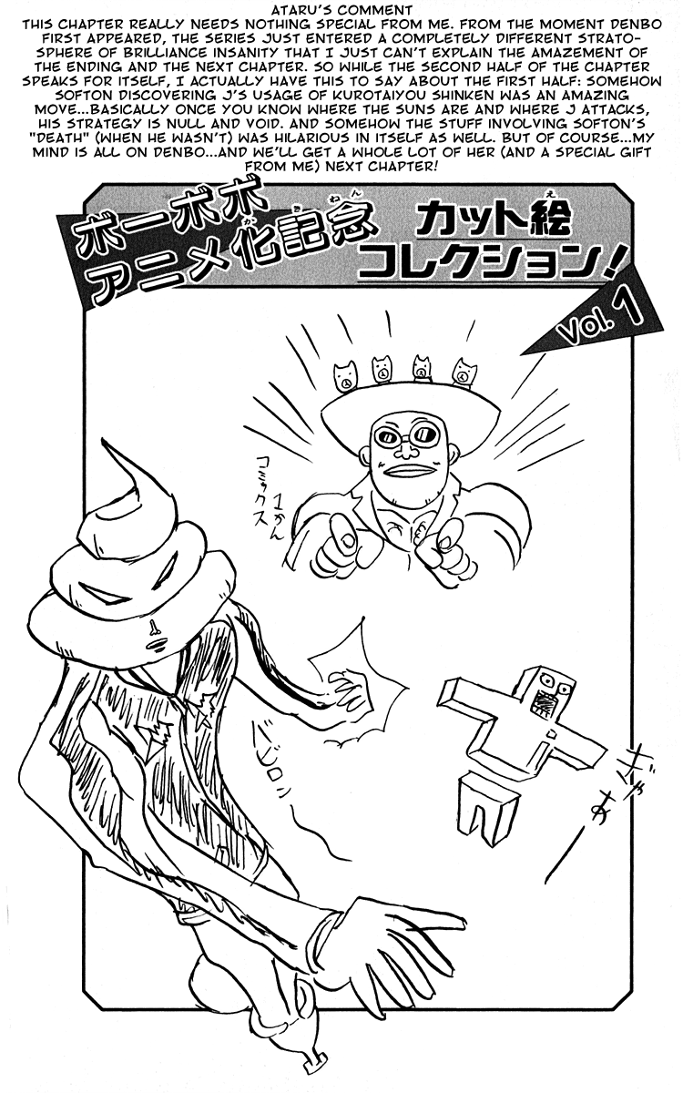 Bobobo-bo Bo-bobo Chapter 117 page 17 - Chapter 117: Miraculous Calculation