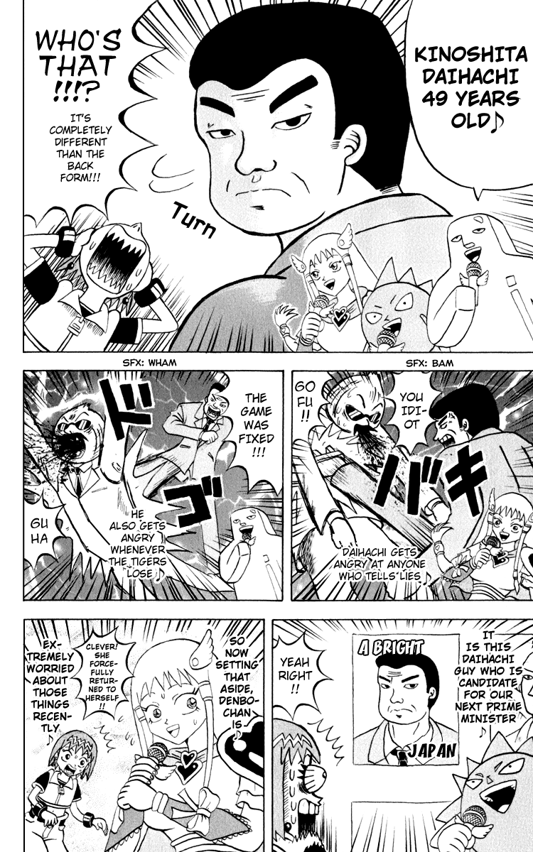 Bobobo-bo Bo-bobo Chapter 118 page 13 - Chapter 118: A Song Sent to the Heart