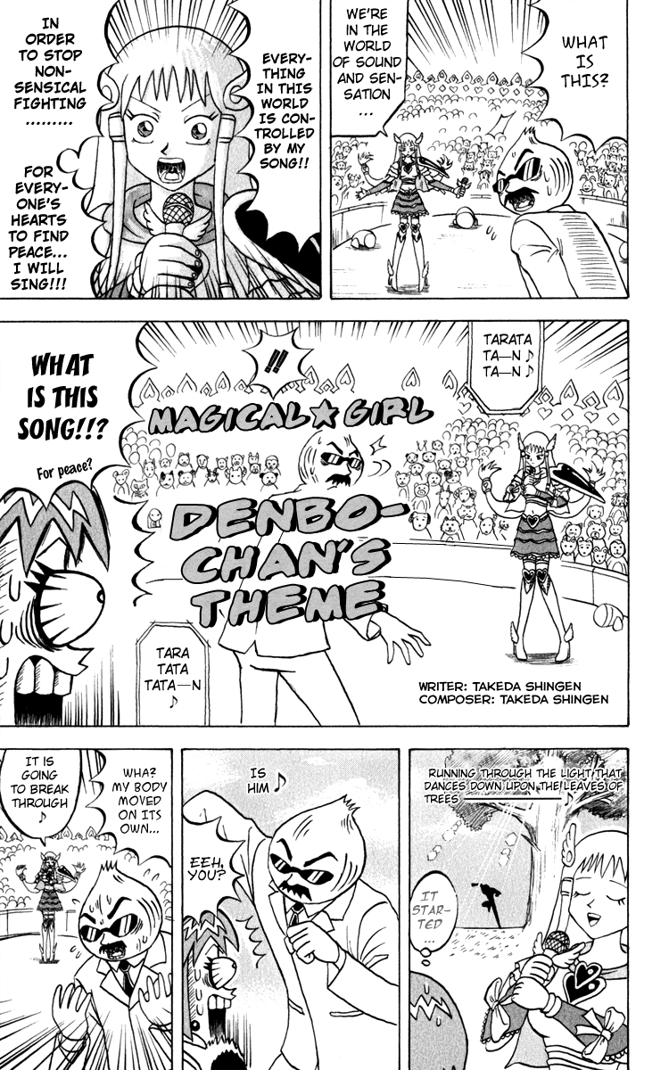 Bobobo-bo Bo-bobo Chapter 118 page 4 - Chapter 118: A Song Sent to the Heart