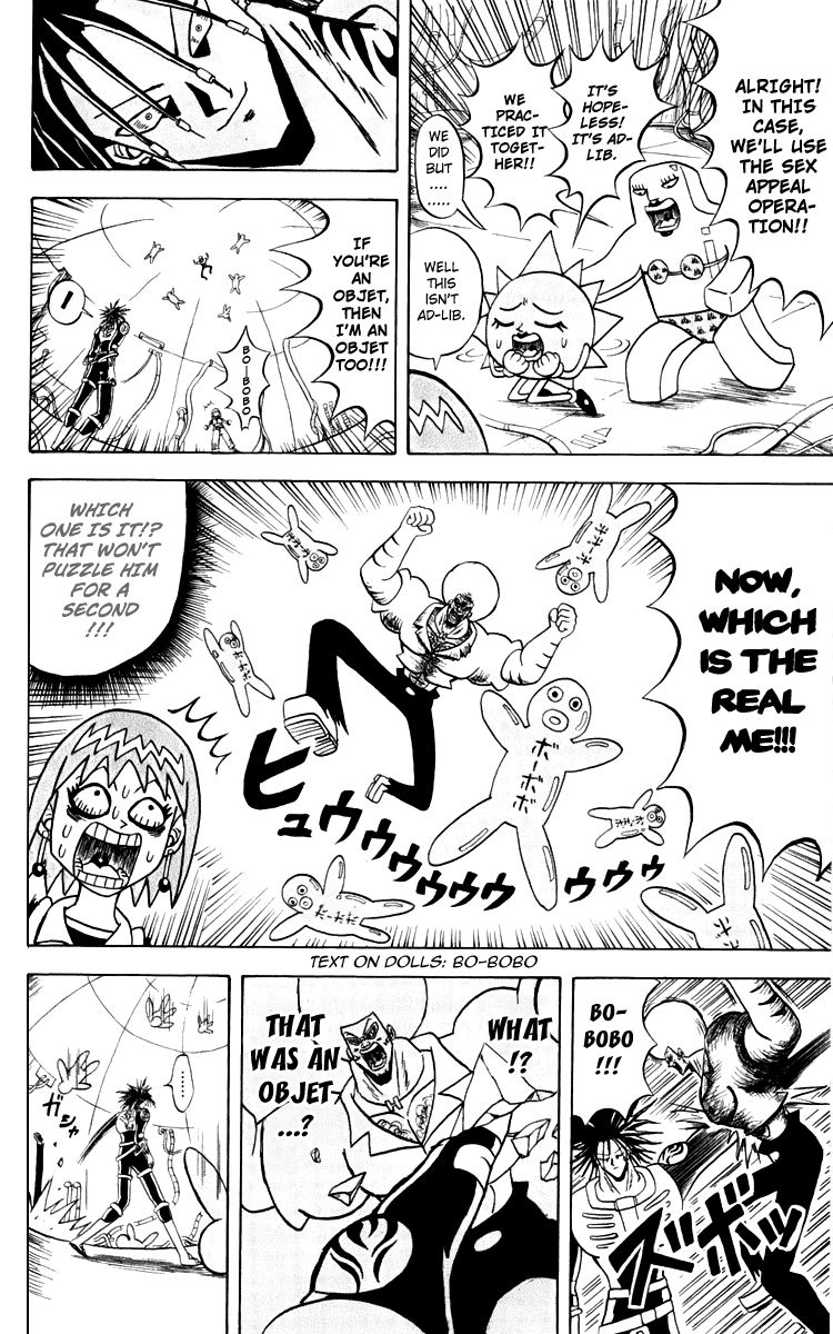 Bobobo-bo Bo-bobo Chapter 119 page 13 - Chapter 119: Giga! I Won't Forgive You!!
