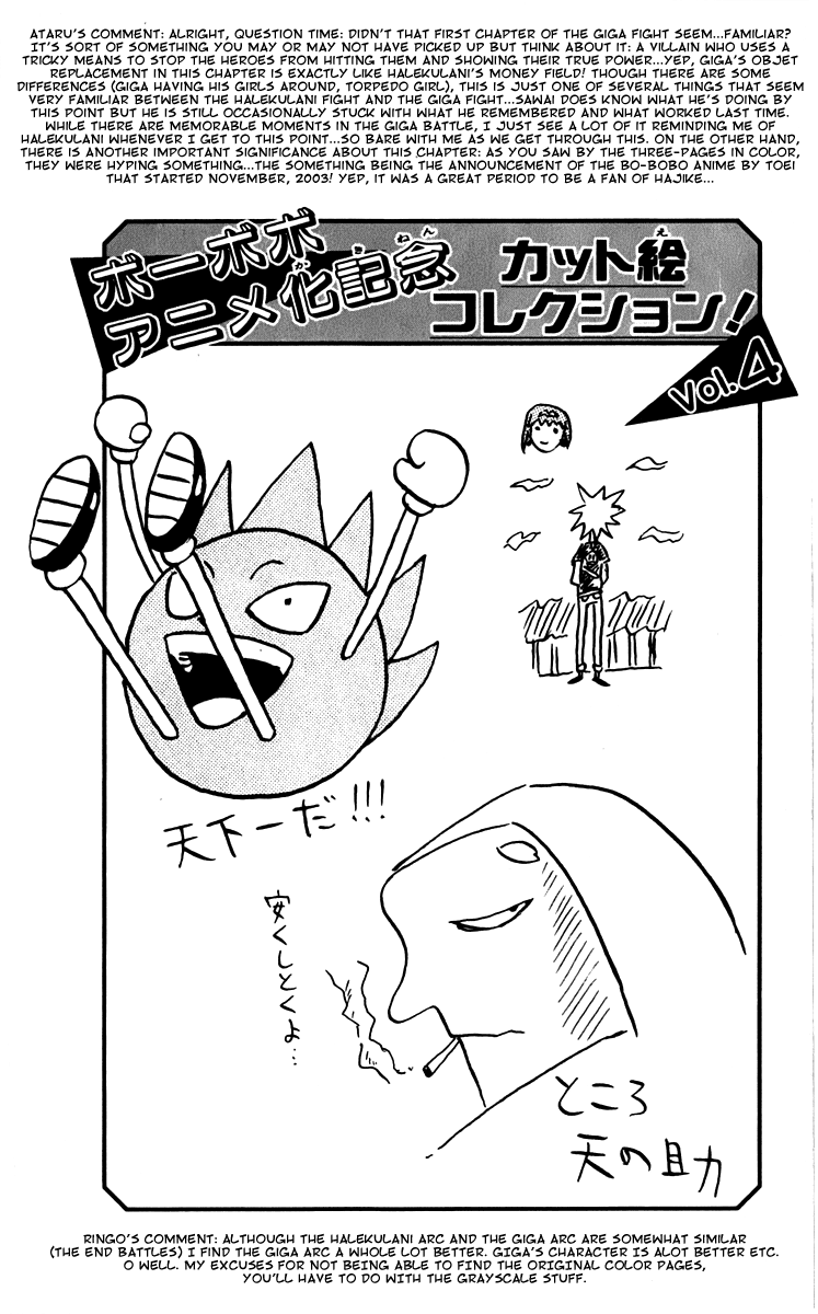Bobobo-bo Bo-bobo Chapter 119 page 17 - Chapter 119: Giga! I Won't Forgive You!!