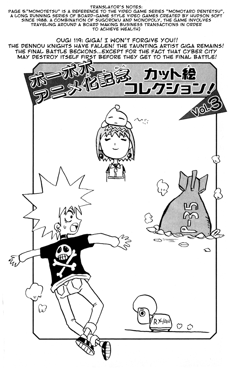 Bobobo-bo Bo-bobo Chapter 119 page 3 - Chapter 119: Giga! I Won't Forgive You!!