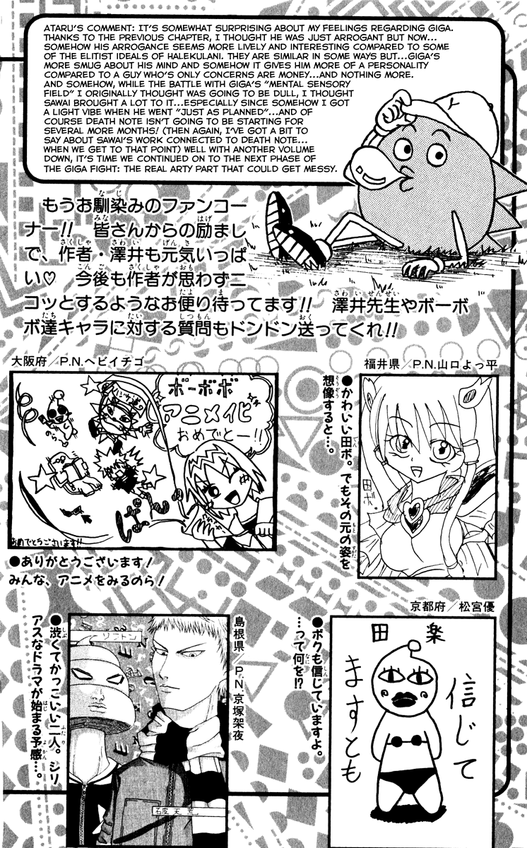 Bobobo-bo Bo-bobo Chapter 120 page 19 - Chapter 120: Go Forth, 3-Idiots!!