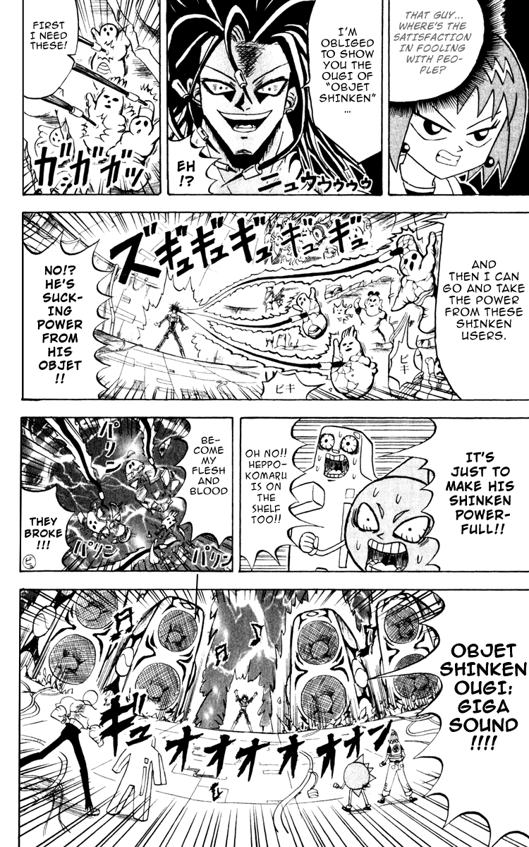 Bobobo-bo Bo-bobo Chapter 121 page 13 - Chapter 121: Mutually Serious