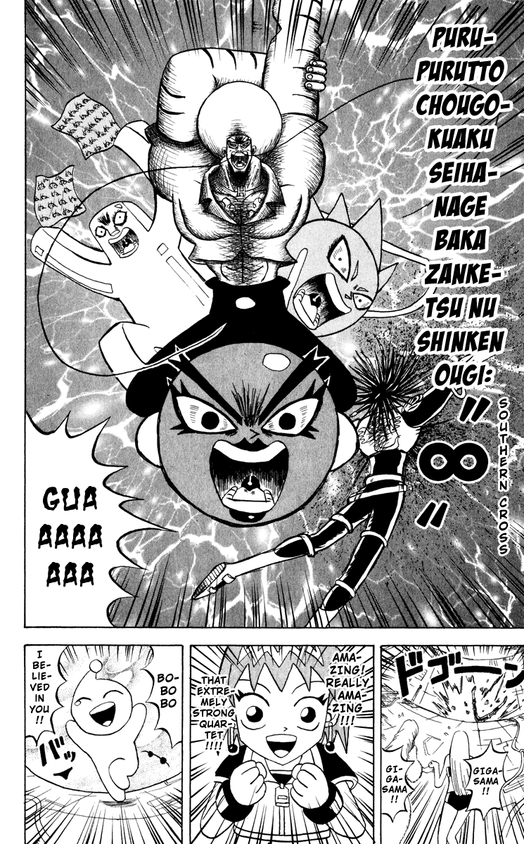 Bobobo-bo Bo-bobo Chapter 121 page 19 - Chapter 121: Mutually Serious