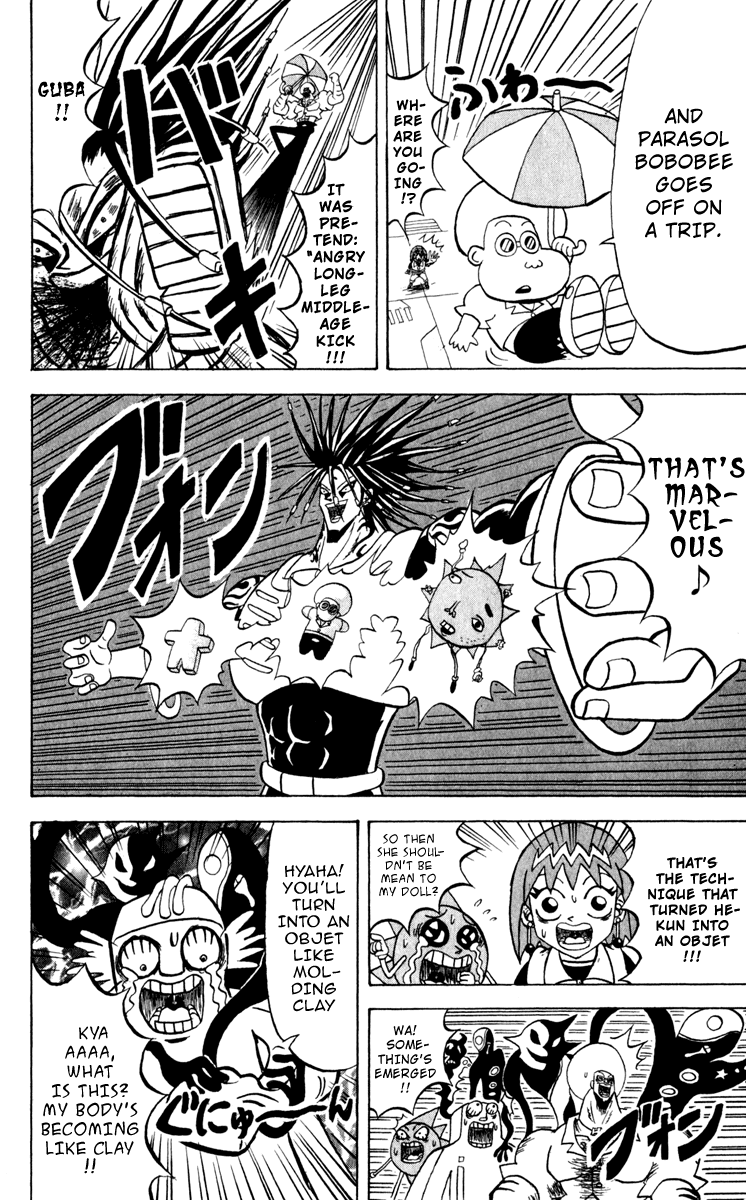 Bobobo-bo Bo-bobo Chapter 121 page 9 - Chapter 121: Mutually Serious